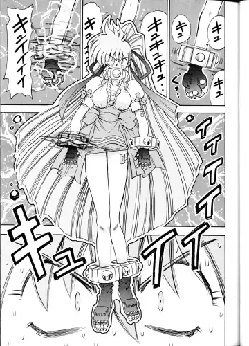 [Sudou] Sudou Yonkan Fhentai - Page 22