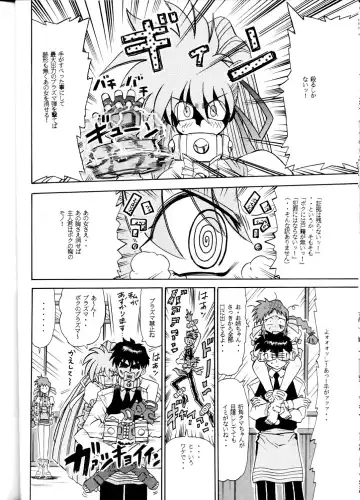 [Sudou] Sudou Yonkan Fhentai - Page 23