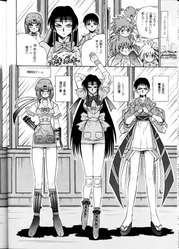 [Sudou] Sudou Yonkan Fhentai - Page 25