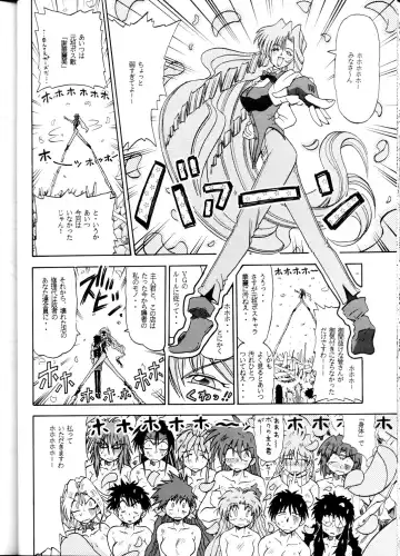 [Sudou] Sudou Yonkan Fhentai - Page 31