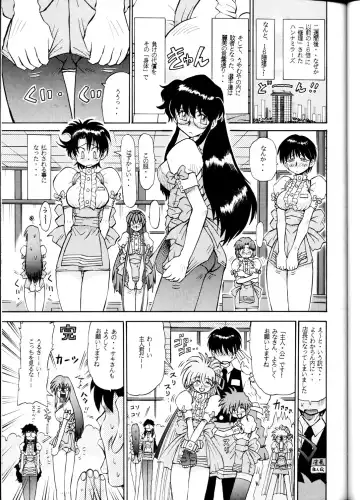 [Sudou] Sudou Yonkan Fhentai - Page 32