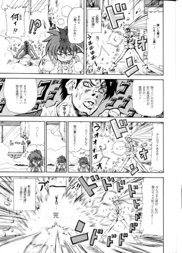 [Sudou] Sudou Yonkan Fhentai - Page 4