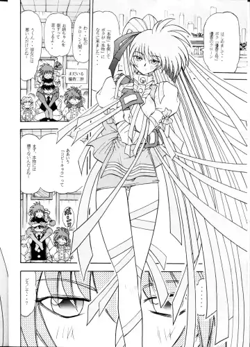 [Sudou] Sudou Yonkan Fhentai - Page 9