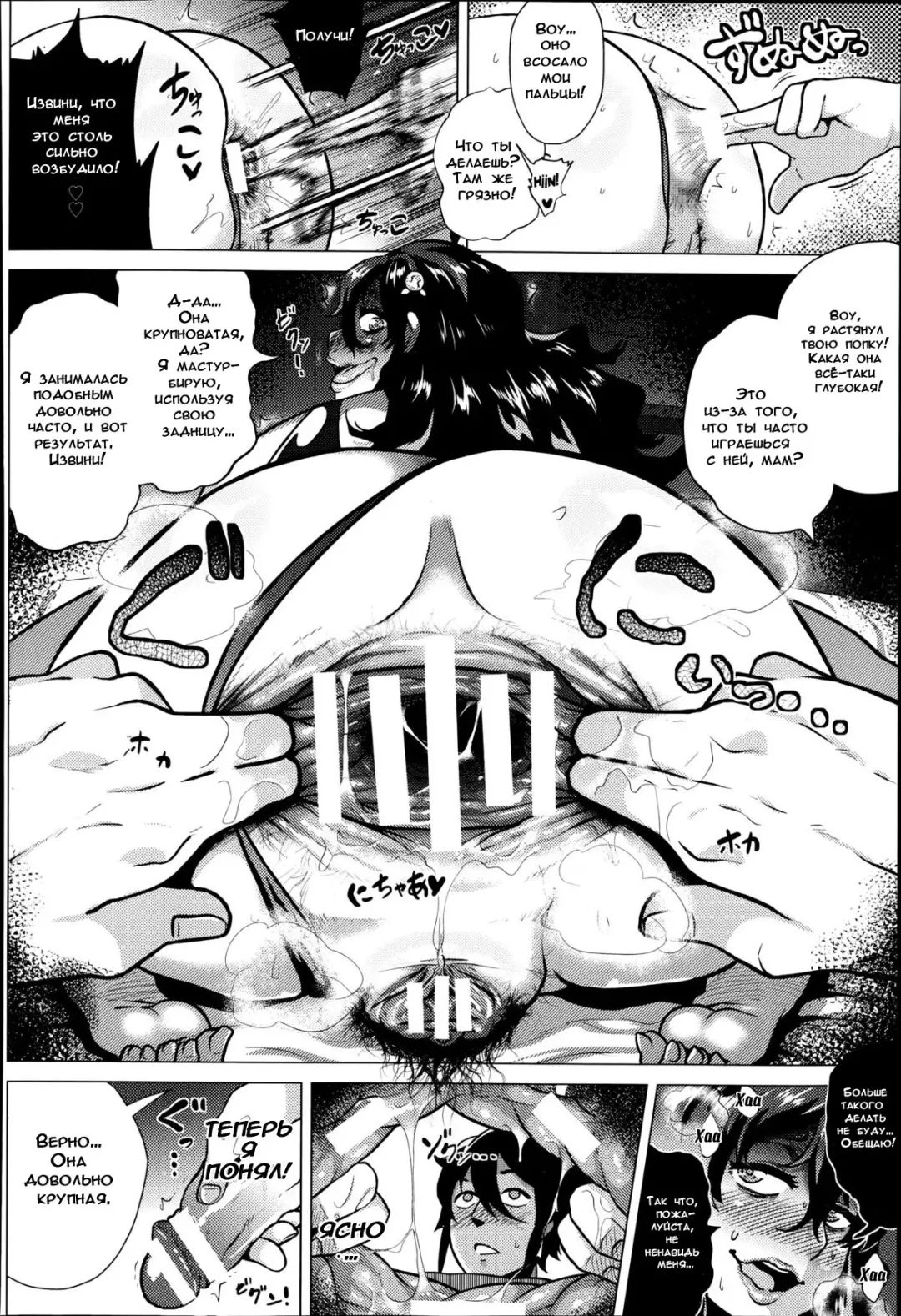 [Yokkora] Jigyaku Yuugi | Мазохистская Игра Fhentai - Page 16