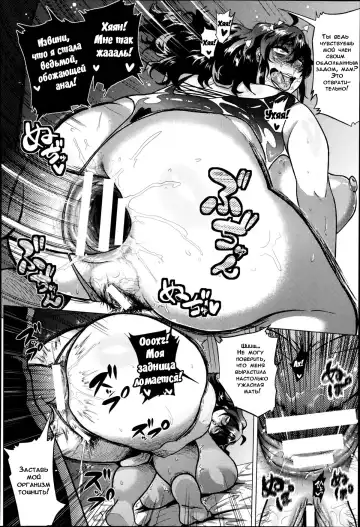 [Yokkora] Jigyaku Yuugi | Мазохистская Игра Fhentai - Page 18