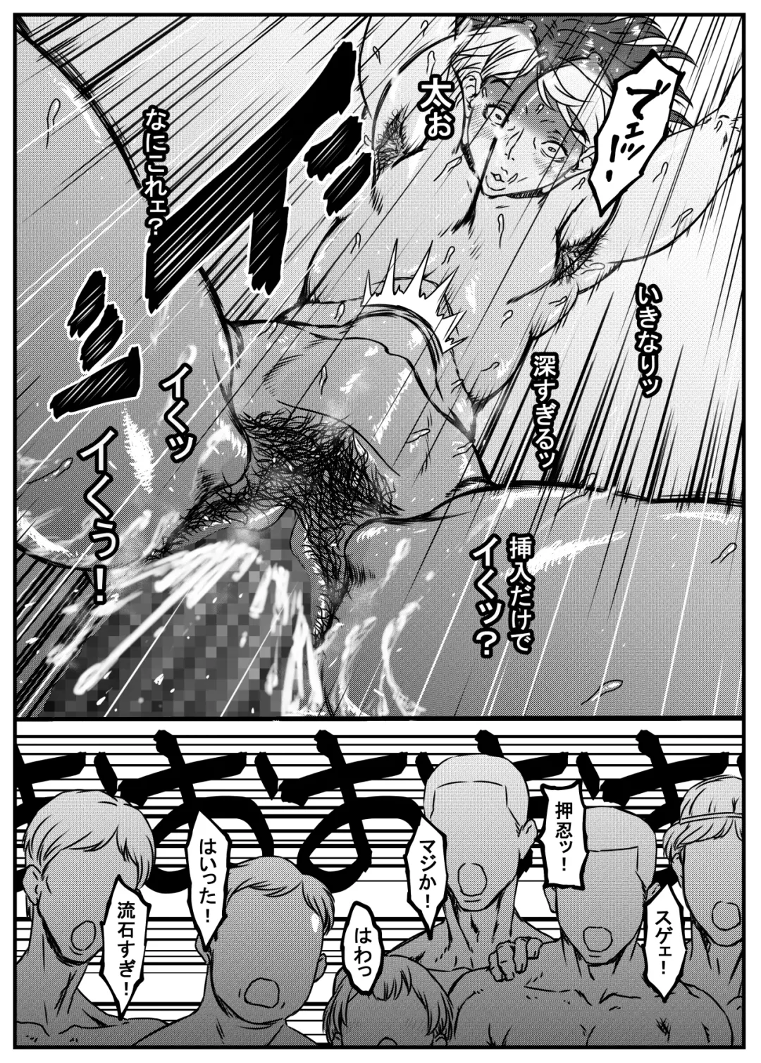Zoku - Chi-chan Sensei no Kyokushou Fundoshi Hot Yoga Kengaku-kai Fhentai - Page 3