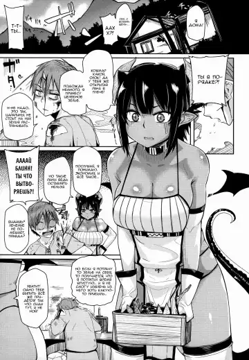 [Miitoban] Different World Girl Fhentai - Page 4