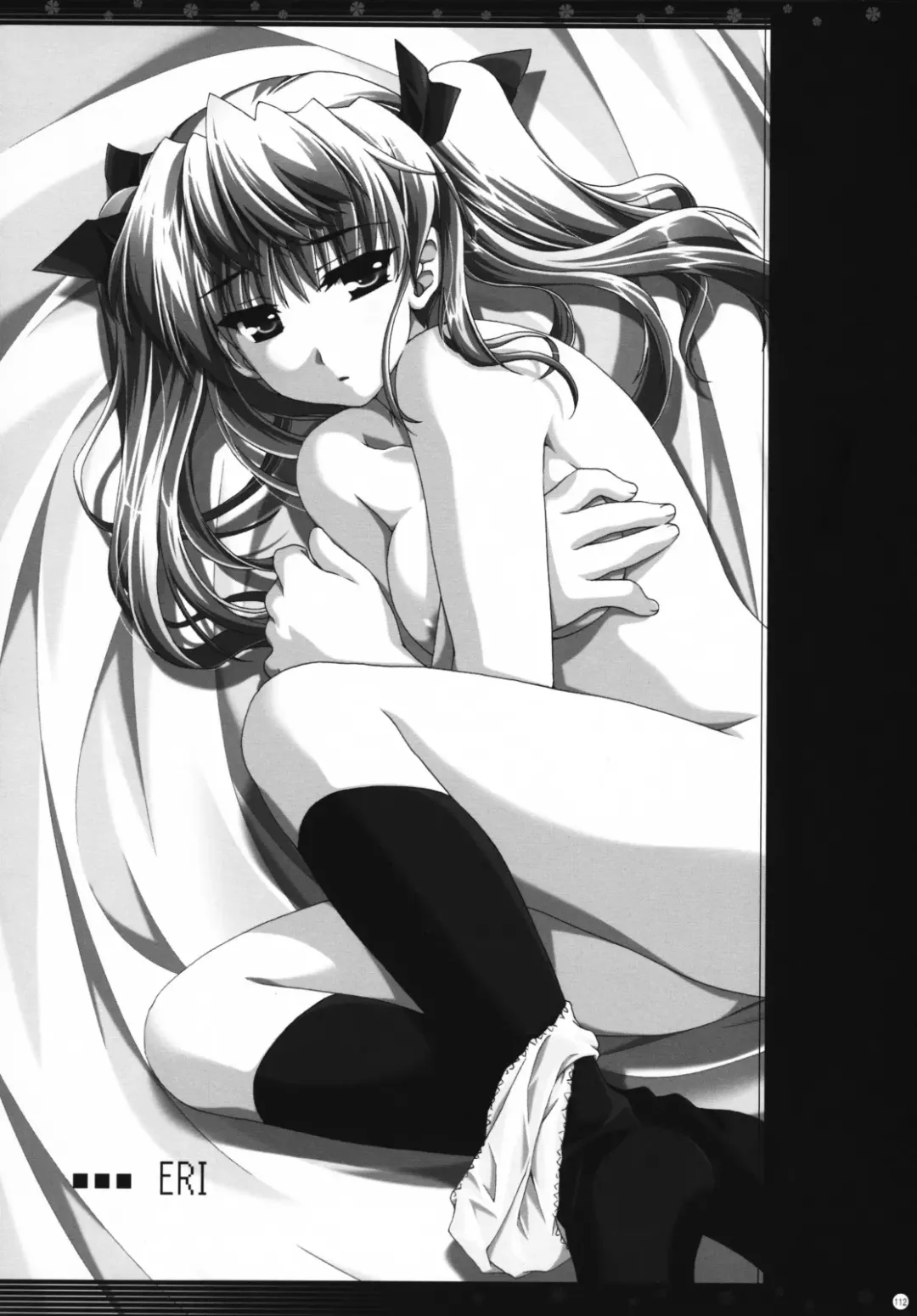 [Alpha] Omoni Sukuran no Ryoujoku na Soushuuhen Fhentai - Page 111