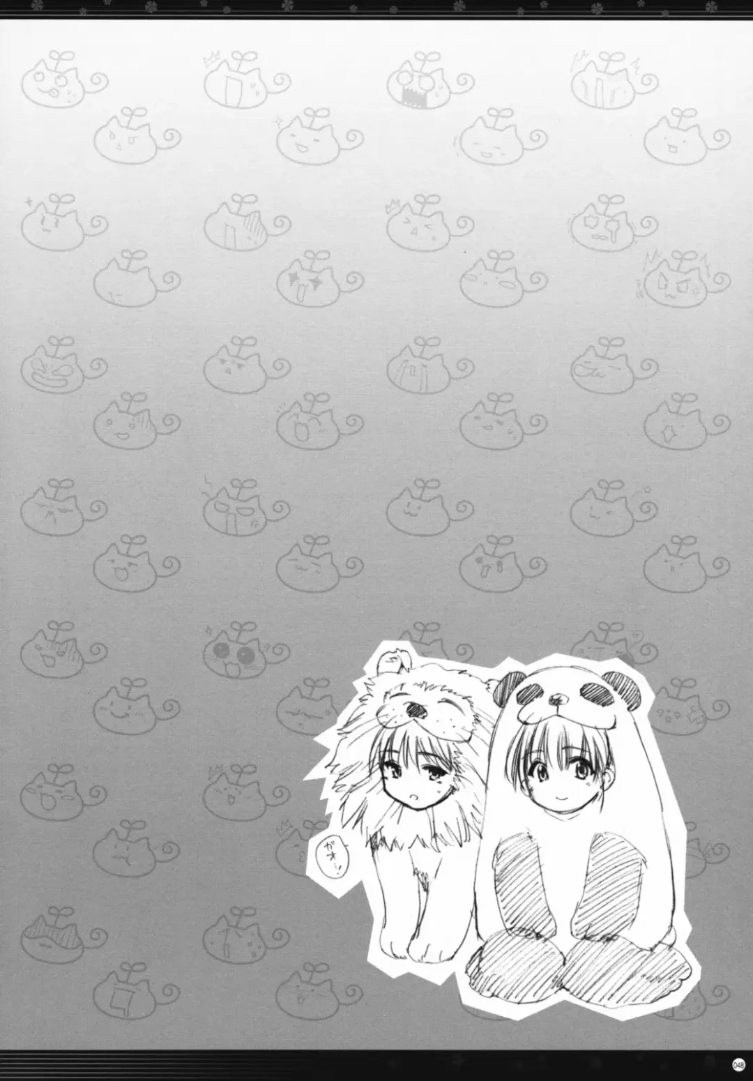 [Alpha] Omoni Sukuran no Ryoujoku na Soushuuhen Fhentai - Page 47