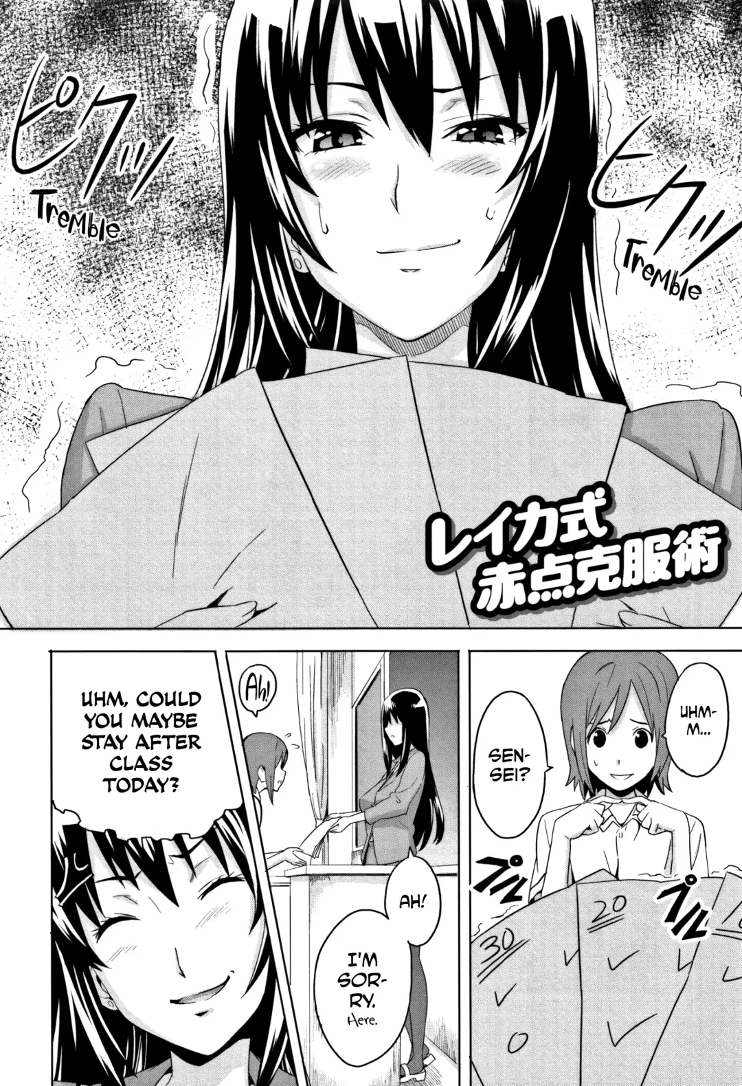 [Takeda Hiromitsu] Tsundero (decensored) Fhentai - Page 173