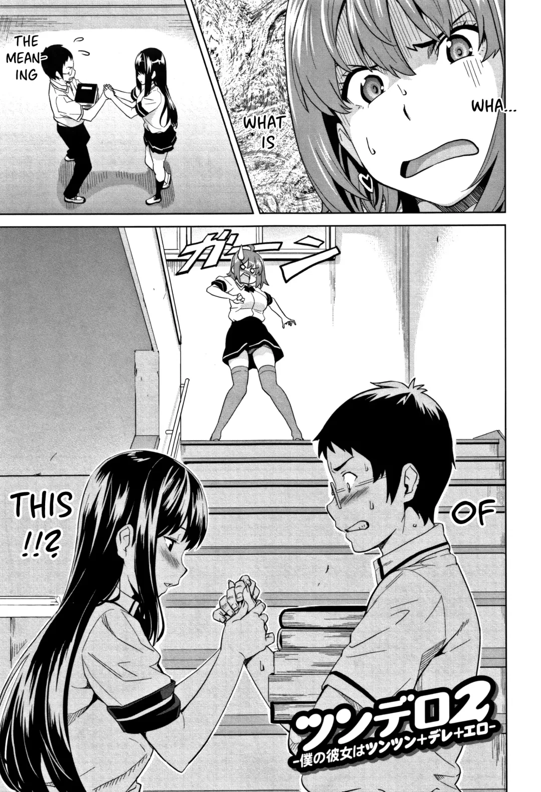 [Takeda Hiromitsu] Tsundero (decensored) Fhentai - Page 212