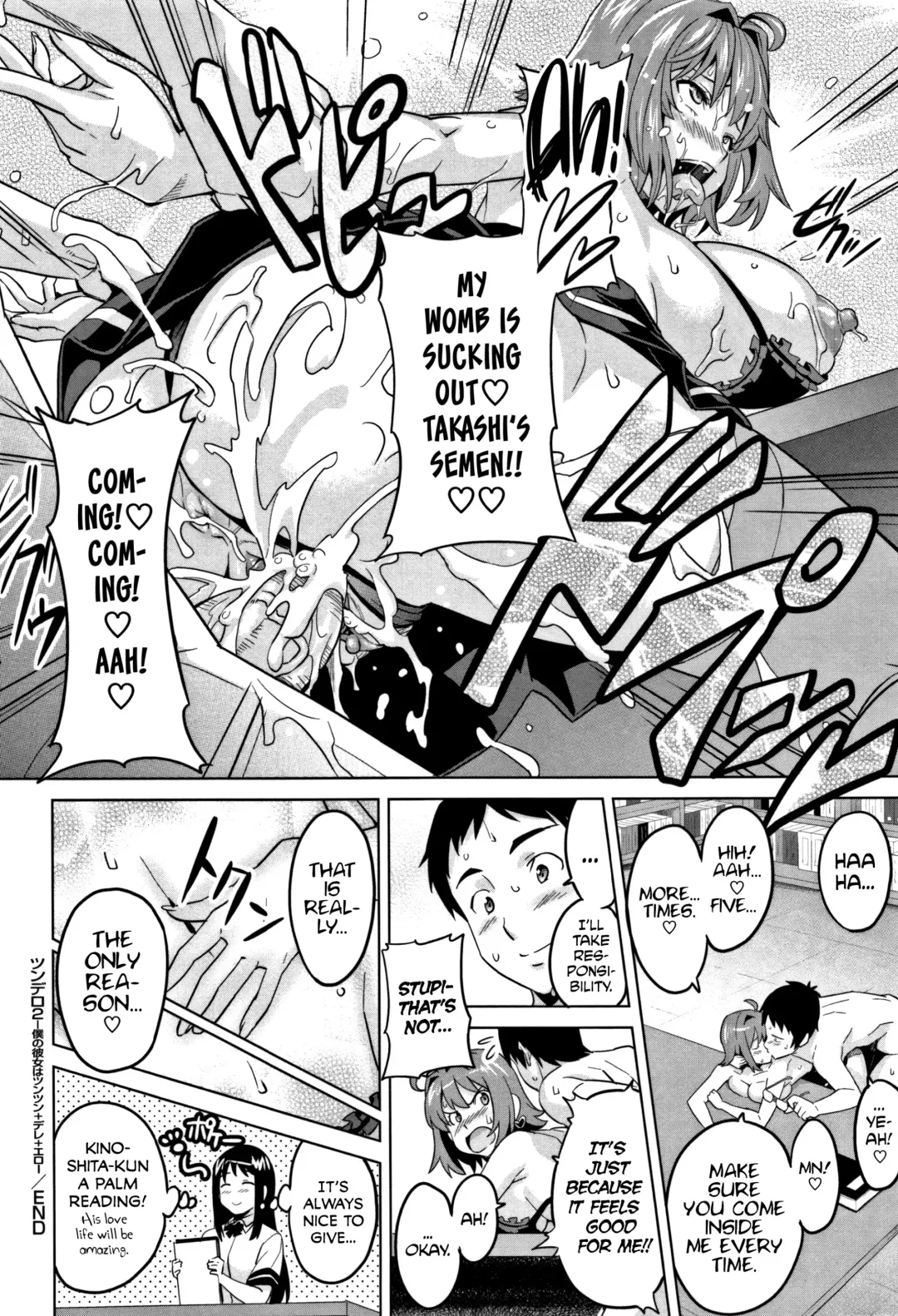 [Takeda Hiromitsu] Tsundero (decensored) Fhentai - Page 231