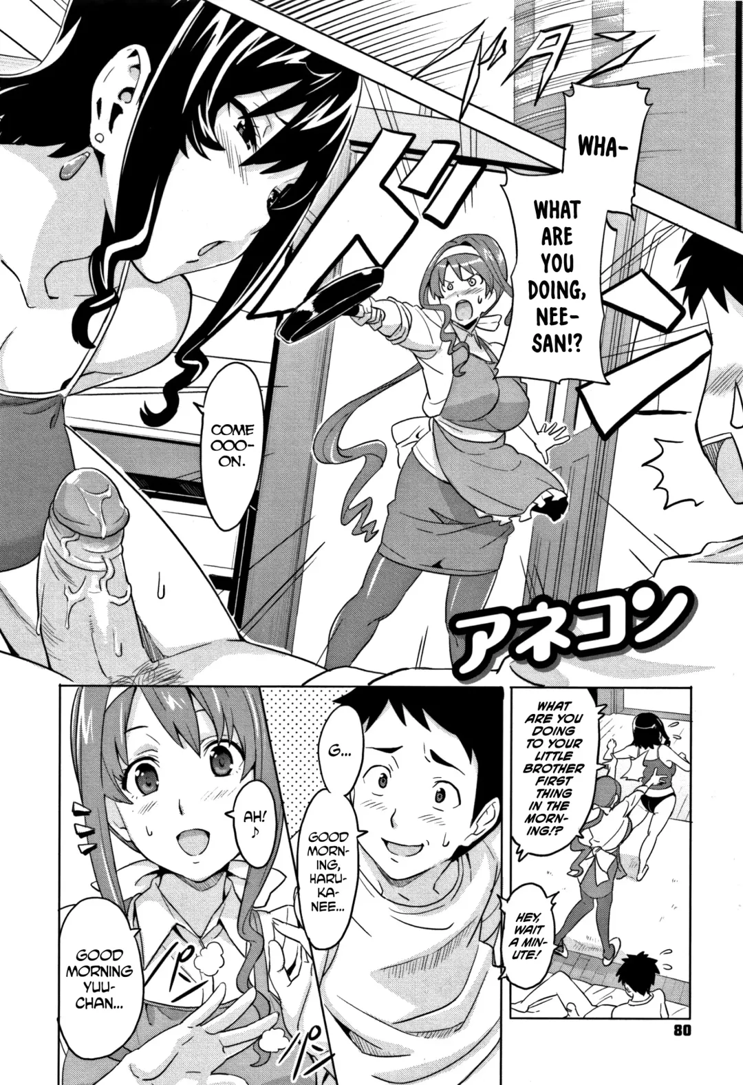 [Takeda Hiromitsu] Tsundero (decensored) Fhentai - Page 79