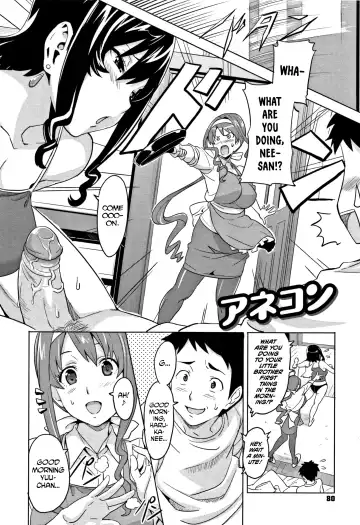 [Takeda Hiromitsu] Tsundero (decensored) Fhentai - Page 79