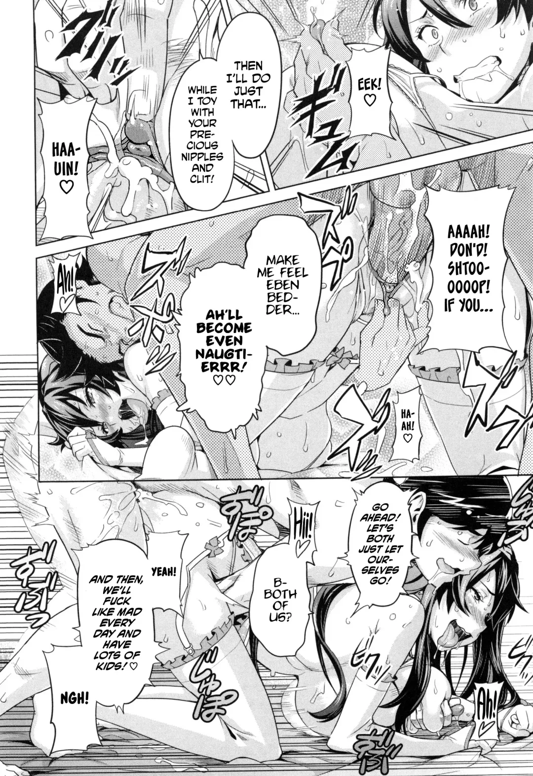 [Takeda Hiromitsu] Sister Breeder Ch. 1-4, 7 (decensored) Fhentai - Page 106