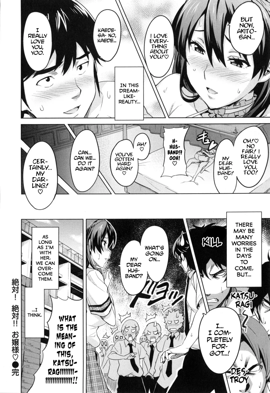 [Takeda Hiromitsu] Sister Breeder Ch. 1-4, 7 (decensored) Fhentai - Page 108