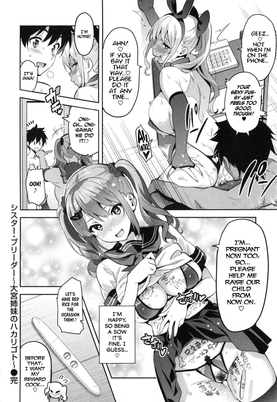 [Takeda Hiromitsu] Sister Breeder Ch. 1-4, 7 (decensored) Fhentai - Page 128