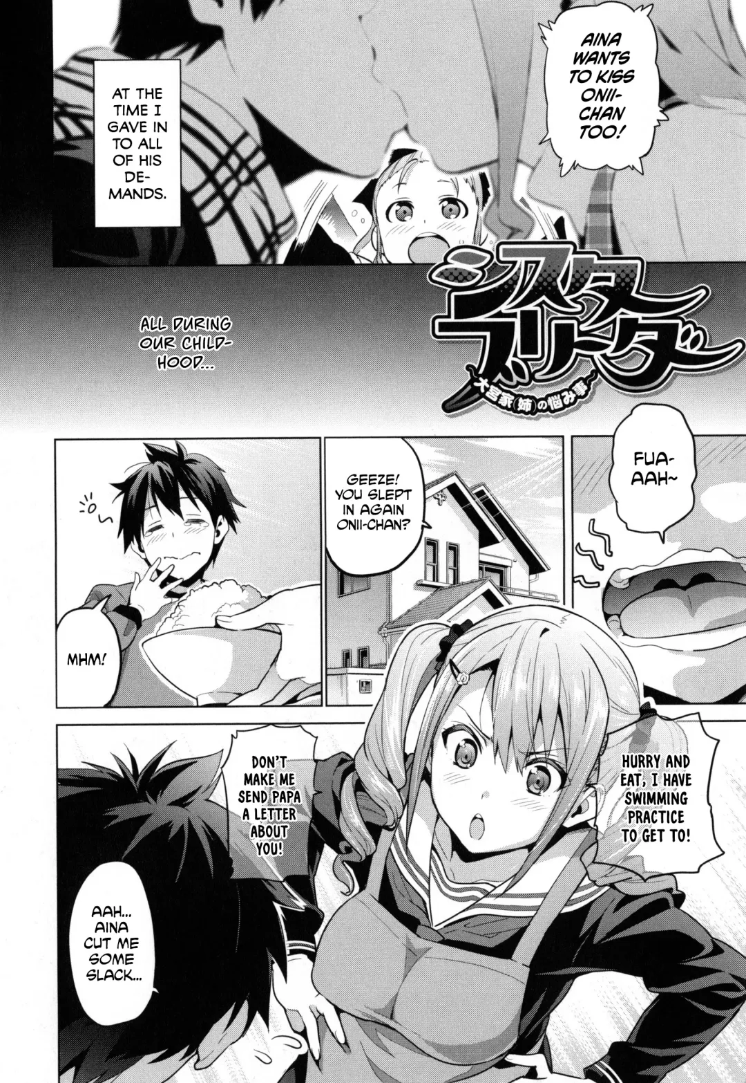 [Takeda Hiromitsu] Sister Breeder Ch. 1-4, 7 (decensored) Fhentai - Page 2