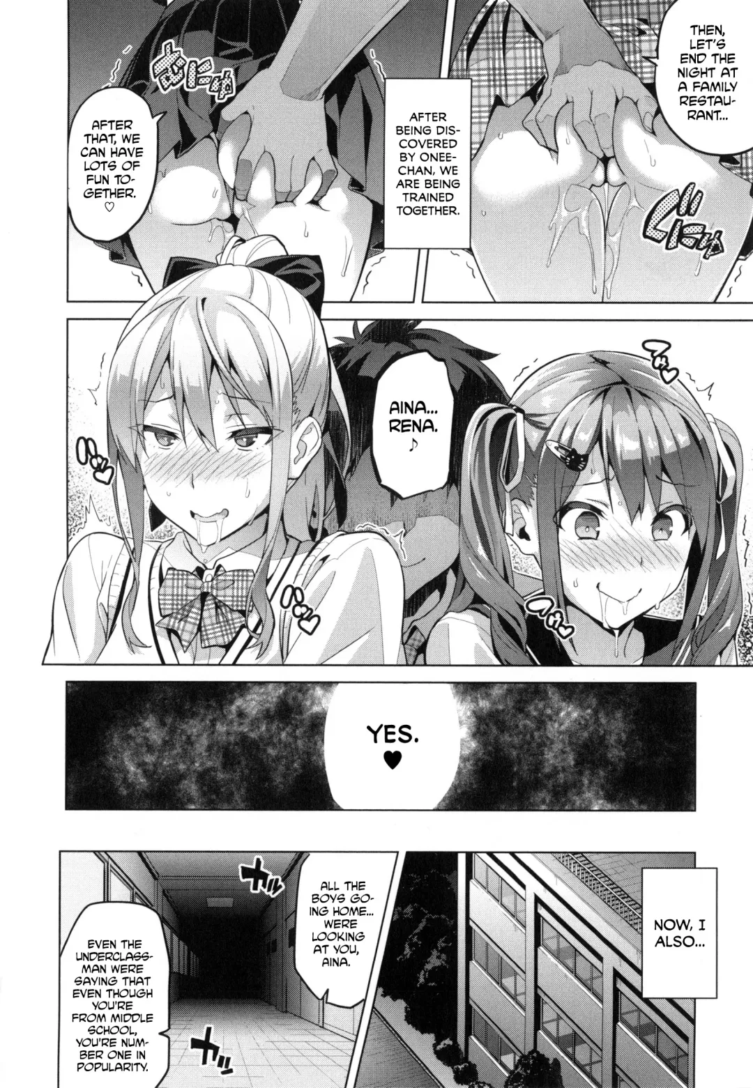 [Takeda Hiromitsu] Sister Breeder Ch. 1-4, 7 (decensored) Fhentai - Page 58