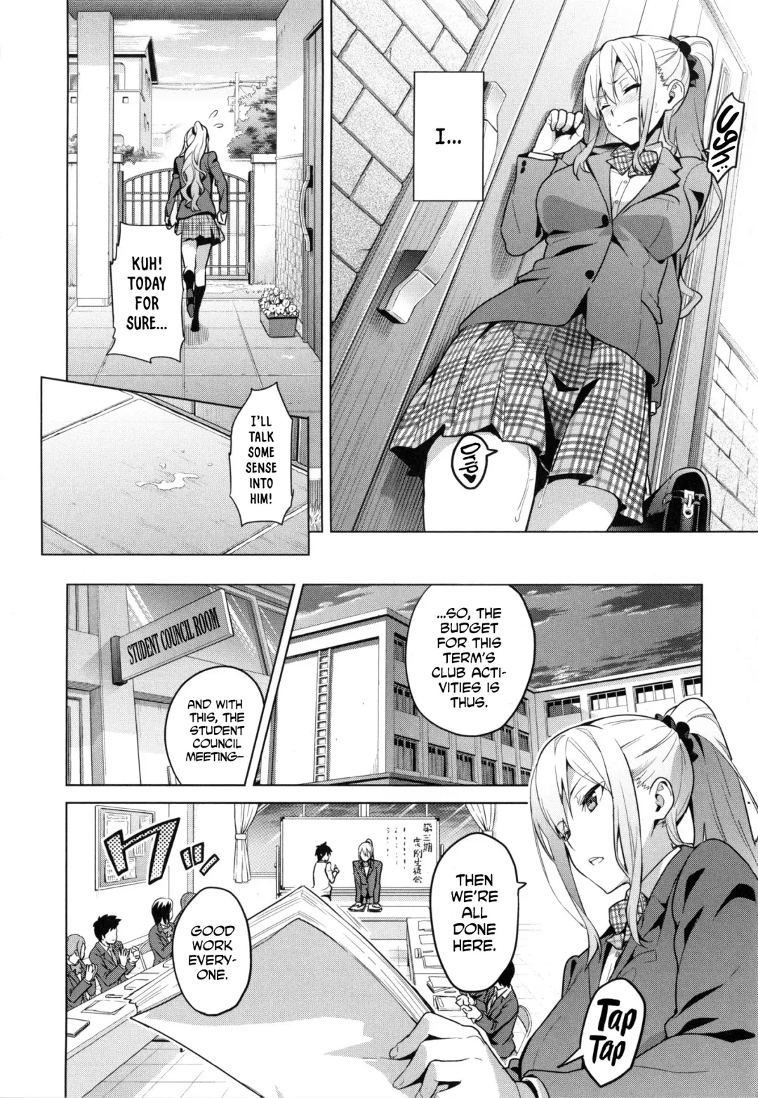 [Takeda Hiromitsu] Sister Breeder Ch. 1-4, 7 (decensored) Fhentai - Page 6
