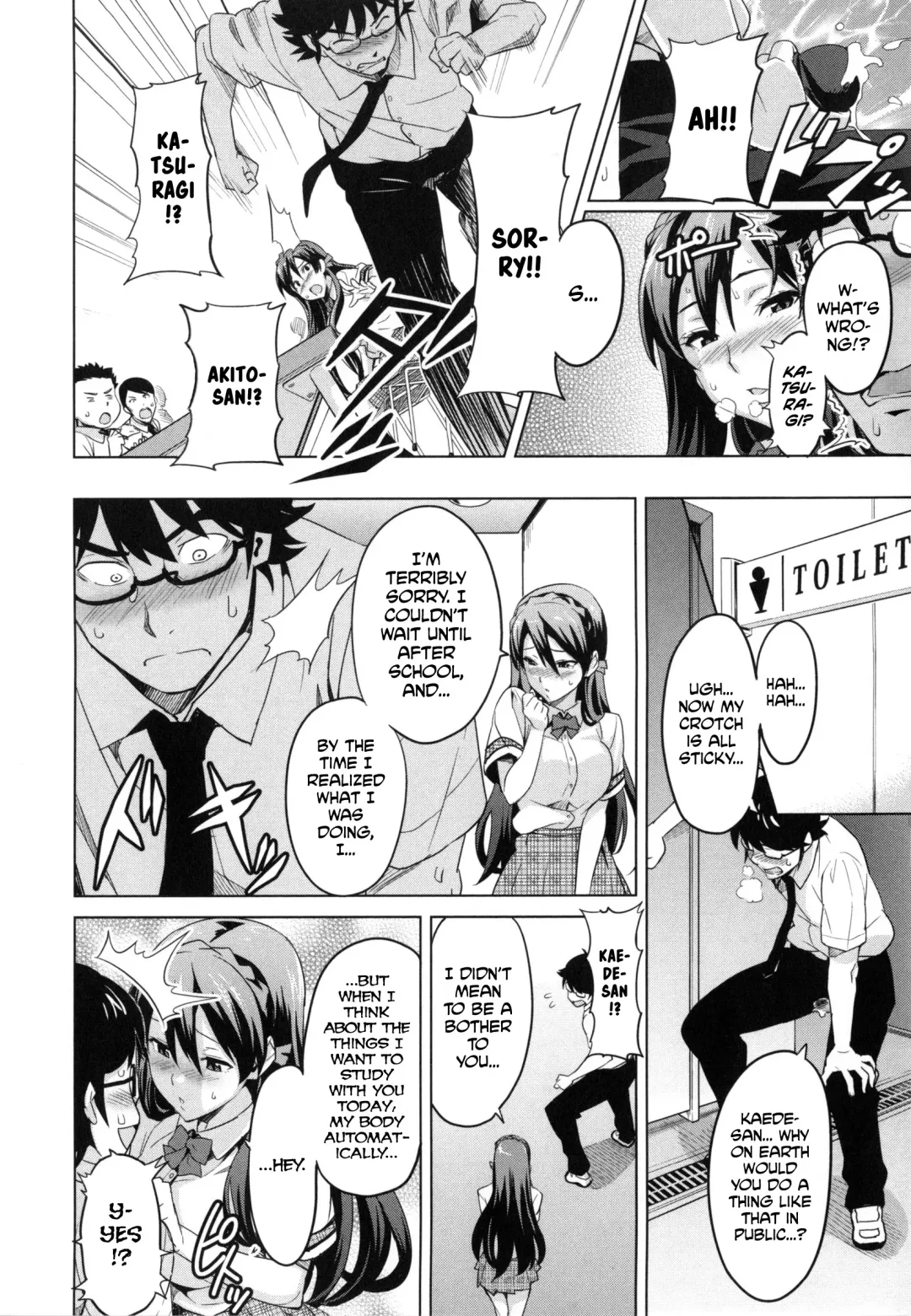 [Takeda Hiromitsu] Sister Breeder Ch. 1-4, 7 (decensored) Fhentai - Page 94