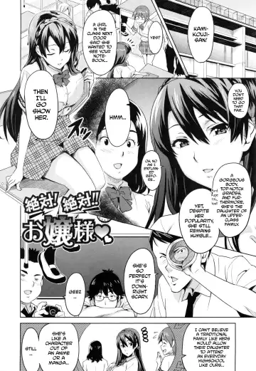 [Takeda Hiromitsu] Sister Breeder Ch. 1-4, 7 (decensored) Fhentai - Page 82