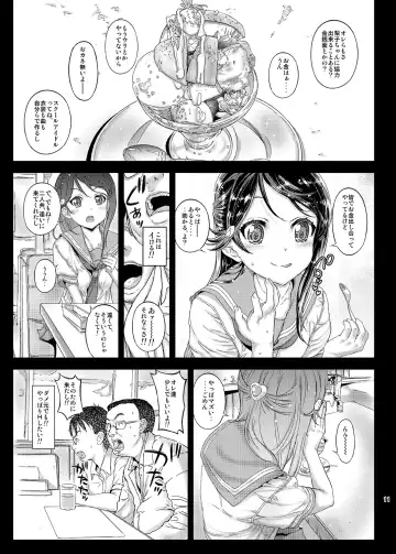 [Kojiki Ohji] Moto Otonokizaka Gakuin Shirouto Joshikousei Sakurauchi Riko-chan Namadashi Petit Enkou Fhentai - Page 10