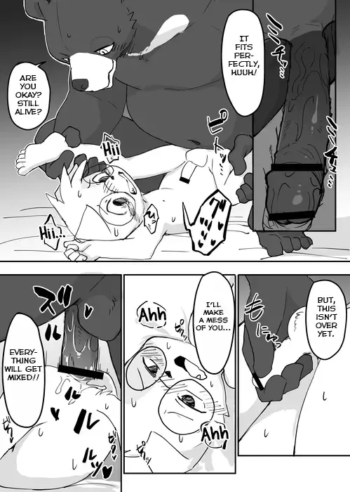 [Manmosu Marimo] Yuutousei to Malay Guma Fhentai - Page 17