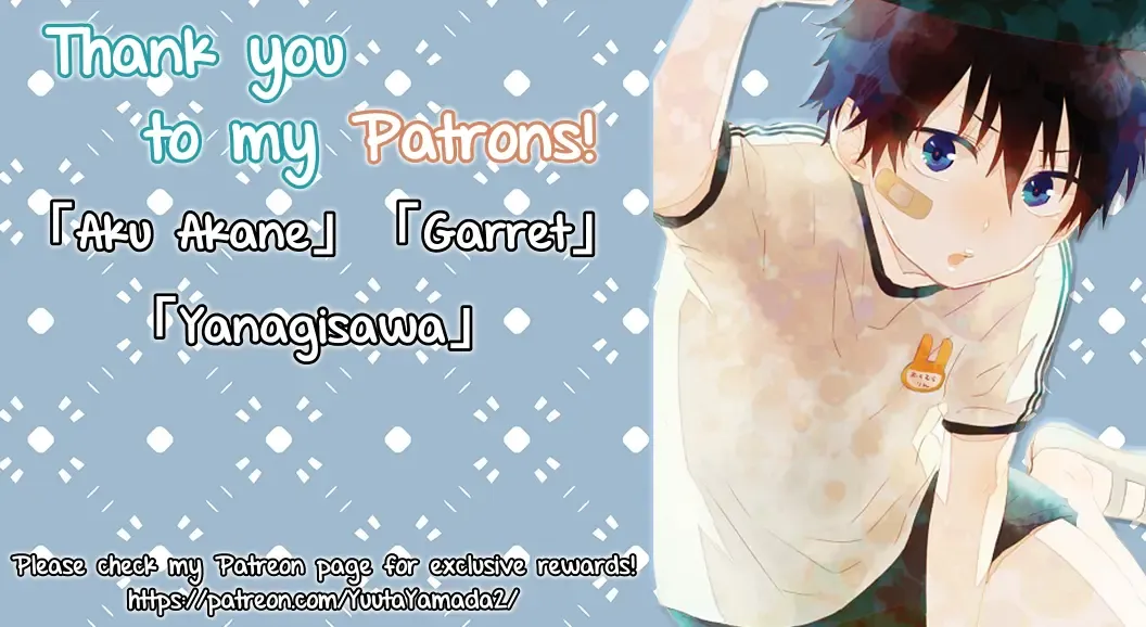 [Manmosu Marimo] Yuutousei to Malay Guma Fhentai - Page 24