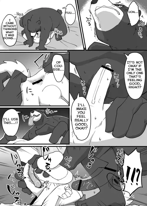 [Manmosu Marimo] Yuutousei to Malay Guma Fhentai - Page 8