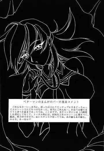 [Kobayashi Masakazu - Takimoto Satoru] X! TX Idol Fhentai - Page 29