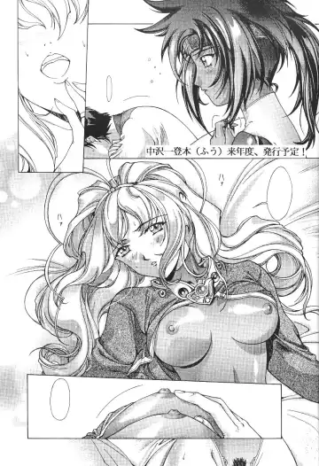 [Kobayashi Masakazu - Takimoto Satoru] X! TX Idol Fhentai - Page 30