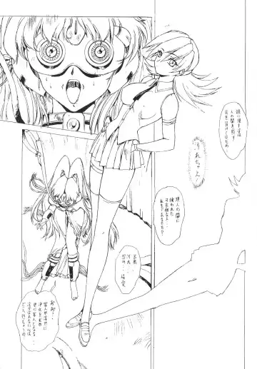 [Kobayashi Masakazu - Takimoto Satoru] X! TX Idol Fhentai - Page 8