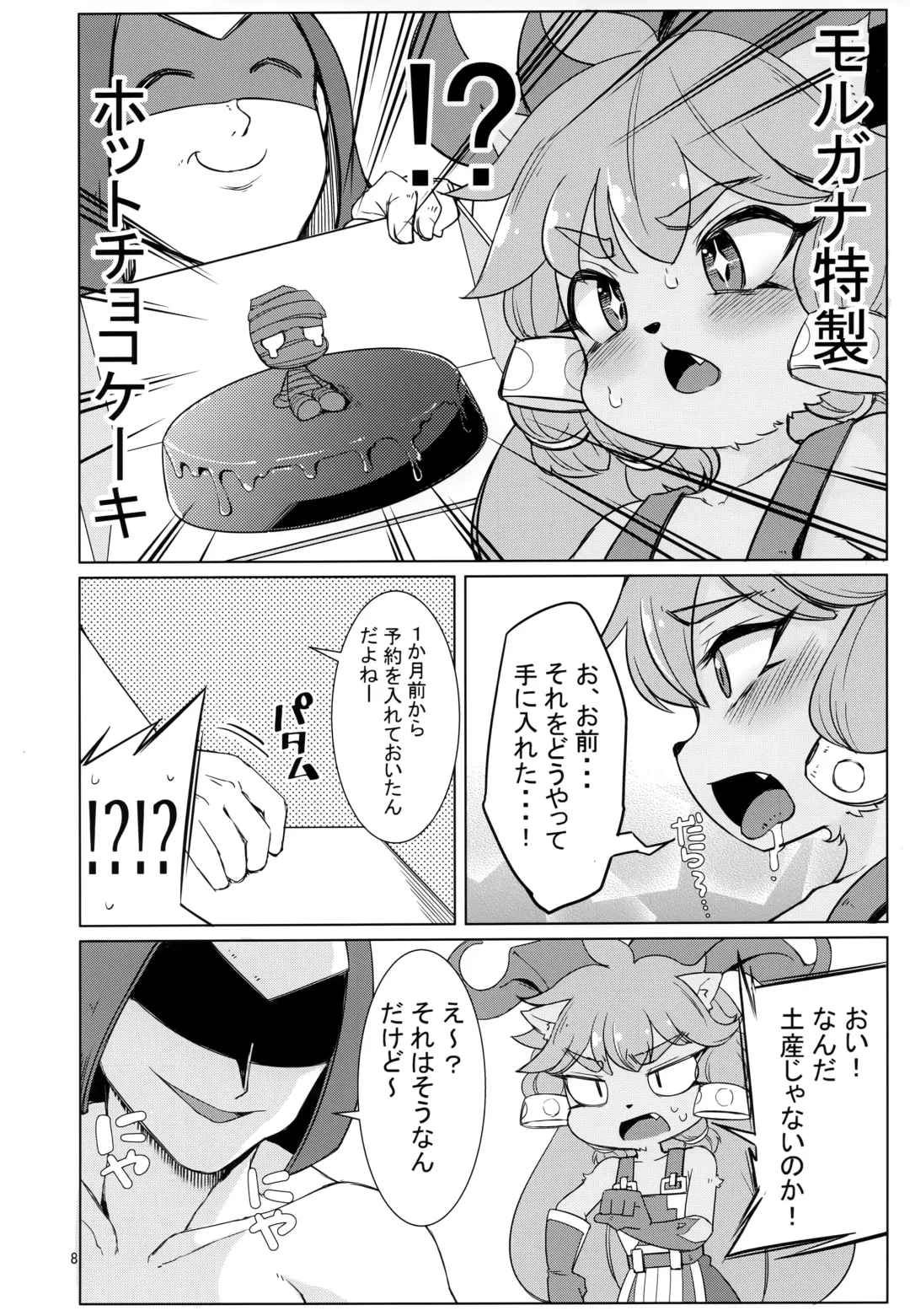 [Kinoko Dake] Kajishin no Aegigoe Fhentai - Page 7