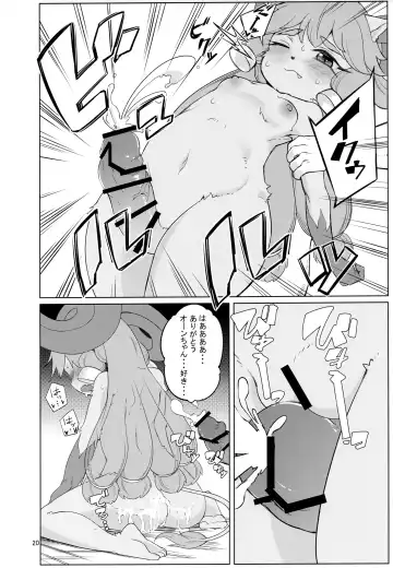 [Kinoko Dake] Kajishin no Aegigoe Fhentai - Page 19