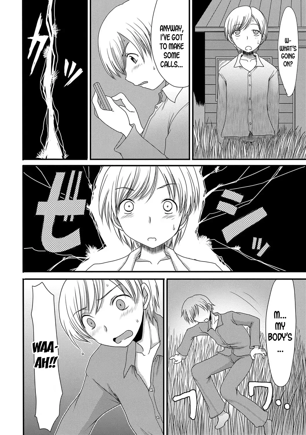 [Aruza Ryuuto] Kouhai Jikken | Mating Experiment Fhentai.net - Page 4