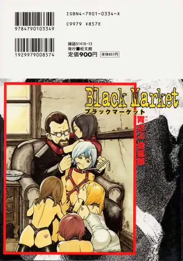 [Inoue Kiyoshirou] Black Market Fhentai - Page 139