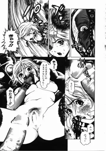 [Inoue Kiyoshirou] Black Market Fhentai - Page 56