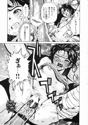 [Inoue Kiyoshirou] Black Market Fhentai - Page 98