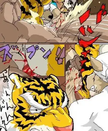 [Ron] Ron9 old furry doujin Fhentai - Page 16