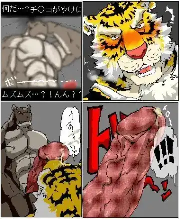 [Ron] Ron9 old furry doujin Fhentai - Page 3