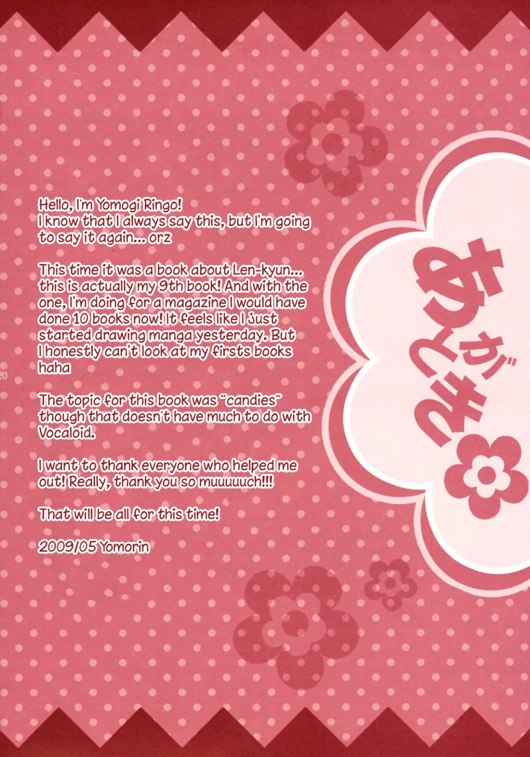 [Yomogi Ringo] Pop Candy Fhentai - Page 19