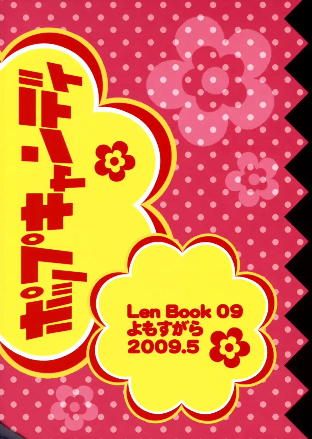 [Yomogi Ringo] Pop Candy Fhentai - Page 22