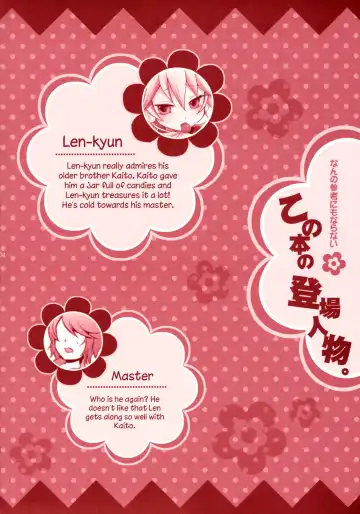 [Yomogi Ringo] Pop Candy Fhentai - Page 3