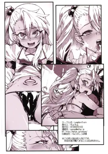 [Cyocyo] Hokenshitsu no Akuma!! Fhentai.net - Page 30