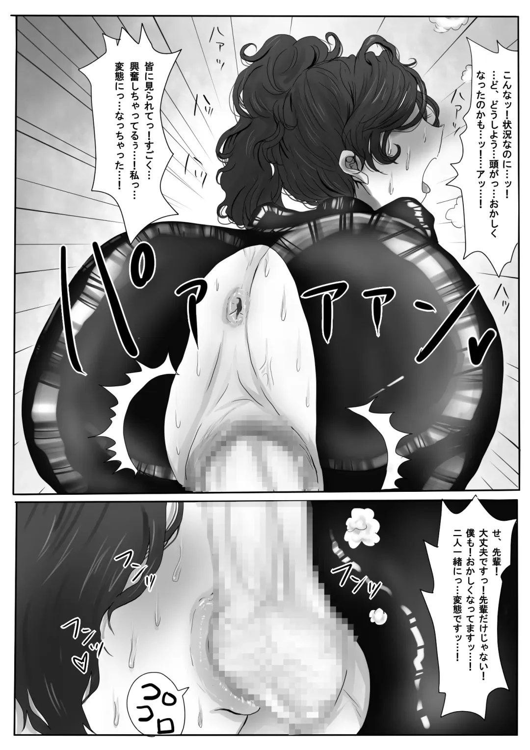 [Yubeshi] Couple Kyousei Yagai Roshutsu Mamedashi Zenshin Rubber de Zecchou Choukyou Fhentai - Page 28
