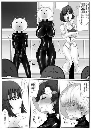 [Yubeshi] Couple Kyousei Yagai Roshutsu Mamedashi Zenshin Rubber de Zecchou Choukyou Fhentai - Page 16