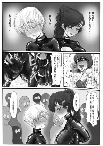 [Yubeshi] Couple Kyousei Yagai Roshutsu Mamedashi Zenshin Rubber de Zecchou Choukyou Fhentai - Page 26