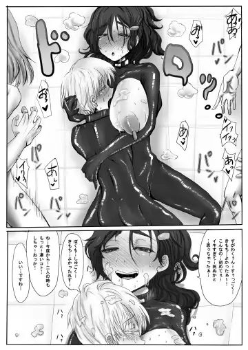 [Yubeshi] Couple Kyousei Yagai Roshutsu Mamedashi Zenshin Rubber de Zecchou Choukyou Fhentai - Page 32