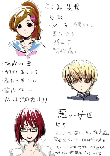 [Yubeshi] Couple Kyousei Yagai Roshutsu Mamedashi Zenshin Rubber de Zecchou Choukyou Fhentai - Page 34